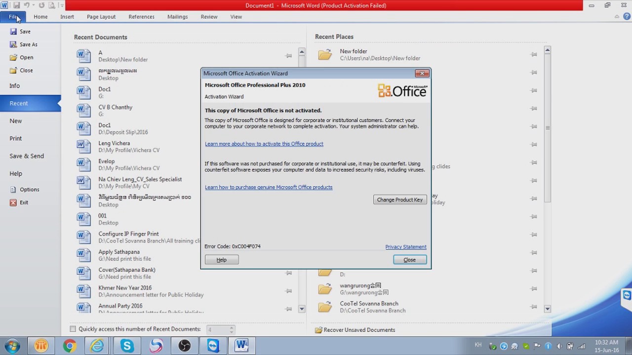 microsoft office activation wizard after update